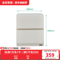 全友家居奶油风床头置物柜家用卧室收纳储物床边方形柜子