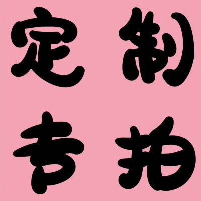 [定制专用链接]跑步鞋 1