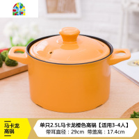 大砂锅炖锅家用煲汤陶瓷锅明火可高温汤锅燃气炖汤煲养生石锅 FENGHOU 2.5升马卡龙蓝色高锅[适用3-4人]