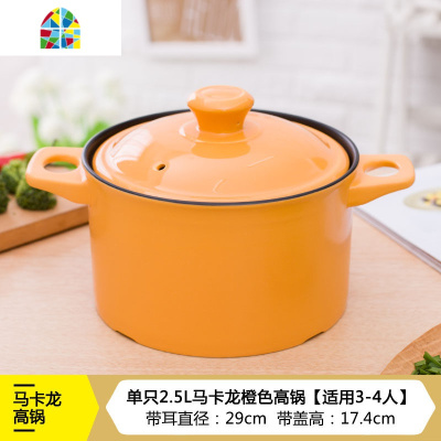 大砂锅炖锅家用煲汤陶瓷锅明火可高温汤锅燃气炖汤煲养生石锅 FENGHOU 2.5升马卡龙蓝色高锅[适用3-4人]
