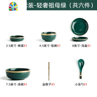 墨绿碗碟套装家用2人简约陶瓷碗筷盘子碗日式北欧ins网红餐具碗盘 FENGHOU 四人食21件套(礼盒装)