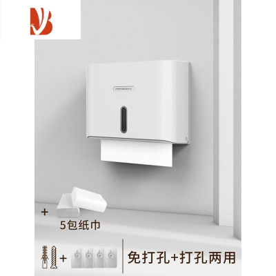 三维工匠卫生间擦手纸盒壁挂式洗手间商用厕所厨房干手纸架抽纸巾盒免打孔 象牙白-两用款+5包纸巾[即送免钉胶]