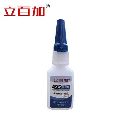 立百加 瞬干胶瞬间接着剂 495 20g/支