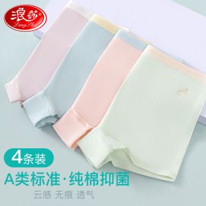 浪莎女童内裤纯棉平角儿童四角全棉中大童不夹屁屁小女孩宝宝短裤