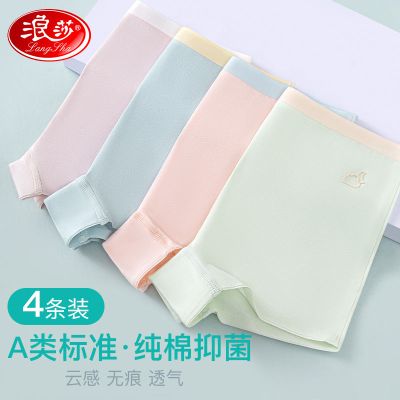 浪莎女童内裤纯棉平角儿童四角全棉中大童不夹屁屁小女孩宝宝短裤