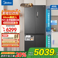 美的(Midea)M60系列513升十字门双系统超薄全嵌制冰机风冷无霜冰箱以旧换新MR-539WUSIPZE海贝黛国补