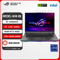 华硕 玩家国度 ROG枪神8 14代酷睿i9 16英寸 星云屏游戏本笔记本电脑 定制(i9-14900HX 液金导热 16G 2T RTX4060 2.5K 240Hz)