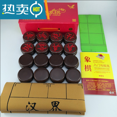 中国象棋70家用加厚玉石手感光滑大号密胺麻将材质防摔磨棋盘套装真智力巧克力色