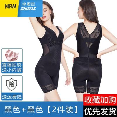 美人谣计塑身衣女美体无痕产后塑形束身衣连体收腹束腰加强版卓思哲
