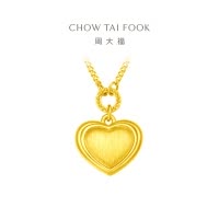 周大福 爱心项链 足金黄金吊坠项链(工费:520计价) EOF1178 七夕礼物