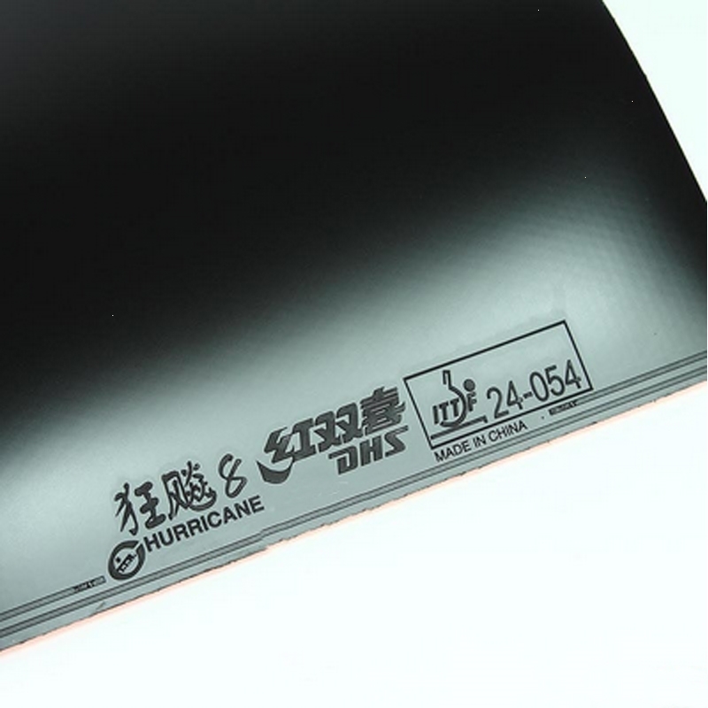 红双喜(dhs)乒乓球胶皮狂飙8高粘性速度型乒乓球拍套胶乒乓球拍胶皮