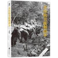 正版新书]亲历抗美援朝战争:著名摄影家孟昭瑞生前亲自整理的最