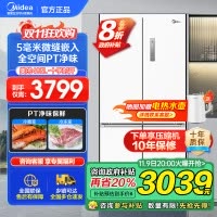 美的(Midea)60厘米薄系列483升十字双开门四门超薄嵌入超大容量家用智能冰箱一级变频BCD-483WSPZM(E)