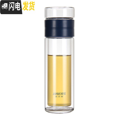 三维工匠双层防烫玻璃杯茶水分离水杯带盖男女家用便携杯子过滤茶杯
