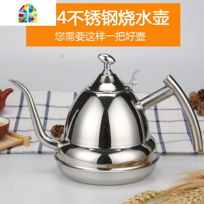 食品级304不锈钢水壶电磁炉壶泡茶壶烧水壶1.2升凤祥壶茶具煮水壶 FENGHOU