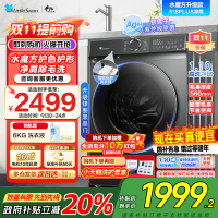 [苏宁自营]小天鹅滚筒水魔方洗衣机全自动TG100V618PLUS护形护色10kg公斤智能投放家电国家政府补贴咨询客服