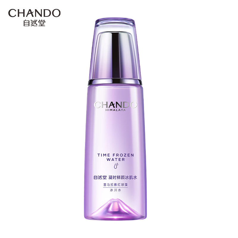 自然堂凝时鲜颜冰肌水(滋润型) 160mL