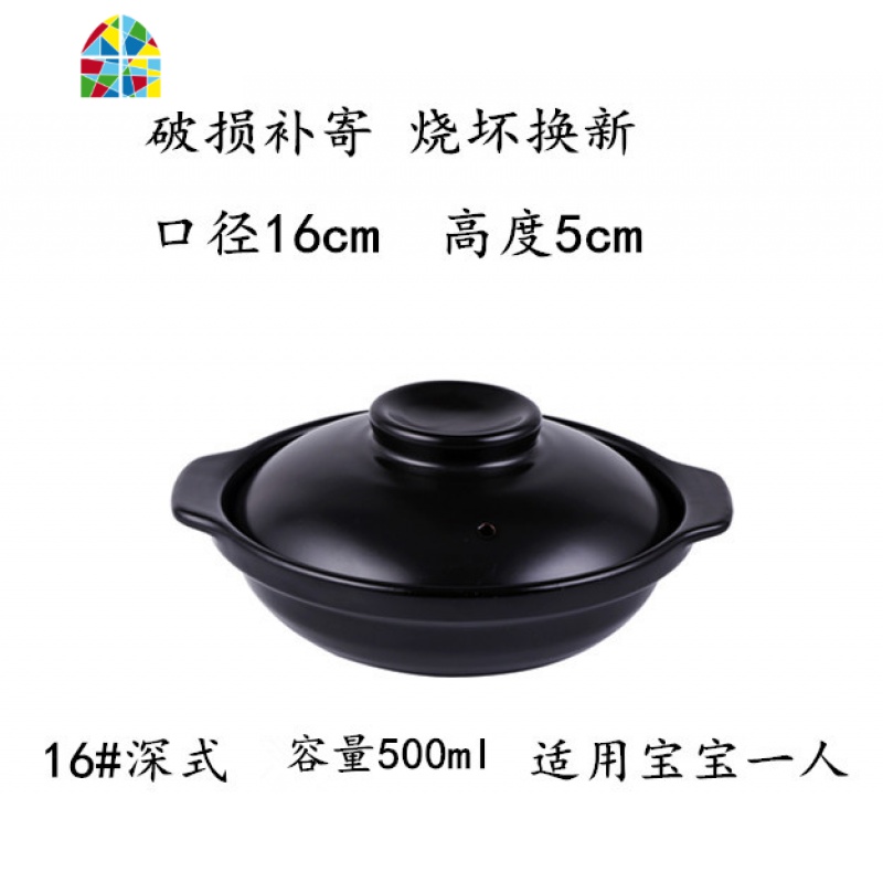 煲仔饭砂锅专用可高温陶瓷浅锅焖鸡米饭燃气家用小沙煲 FENGHOU 口径18cm(800ml)带盖