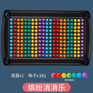 舒尔特方格儿童提高专注力训练神器益智早教玩具集中注意力多动症