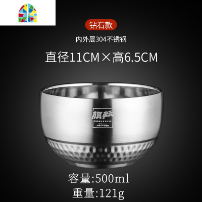 304不锈钢碗加深加厚双层隔热碗单个成人防摔防烫儿童米饭碗套装 FENGHOU 内外304钻石碗-12cm+盖子