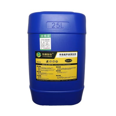 特澳银帝 环保超声波清洗剂 TAOYD-81K 25L/桶