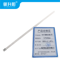 御升阳 304不锈钢自锁扎带 12*500mm 每条