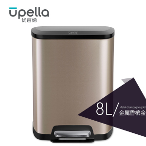 优百纳睿享8L欧式不锈钢脚踏垃圾桶家用带盖轻奢庭院客厅厨房卫生间卧室垃圾桶