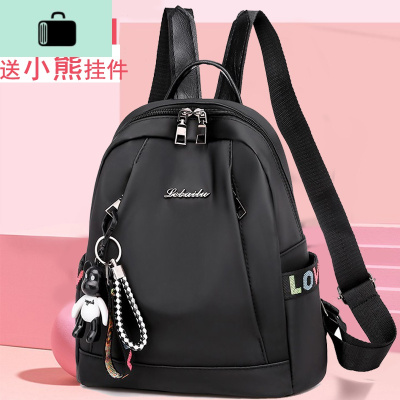 2020新款双肩包女牛津布背包女包包韩版潮时尚百搭休闲书包旅行包NEW LAKE