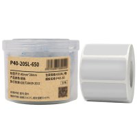 Makeid P40-20SL-650 资产标签纸 40*20mm 650片/卷 1 卷 银色