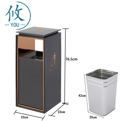 攸 酒店垃圾桶 33*33*76.5cm 个