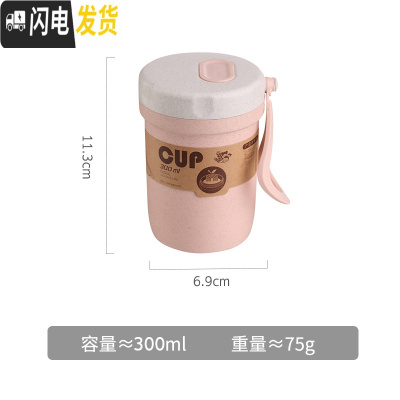 三维工匠日式上班族食堂便当盒中学生简约可爱保温防烫饭盒微波炉餐盒 新款粉色汤罐