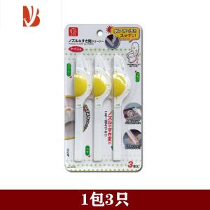 三维工匠3合一迷你小号电动马桶清洁刷智能坐便喷头刷缝隙凹槽死角小刷子