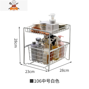 厨房橱柜下水槽洗手池置物架双层抽屉式收纳盒收纳架调料瓶整理架 敬平 双层中号白色厨房收纳盒