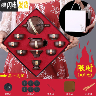 三维工匠紫砂功夫茶具紫砂壶套装精美礼盒包装家用陶瓷茶杯茶壶礼品定制小 大壶9件套白色礼盒装