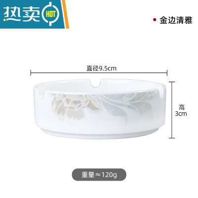 敬平家用牙签筒酒店牙签盒陶瓷简约牙签罐天地盖欧式金边牙签筒烟灰缸 骨瓷清雅烟灰缸
