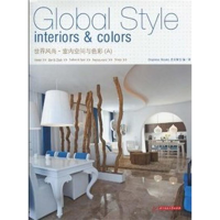 正版新书]世界风尚.室内空间与色彩-(A)度本.9787560960449