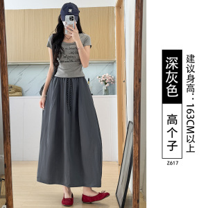灰色南瓜裙子女2026新款夏季垂感显瘦a字半身裙小个子速干工装裙