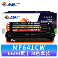 卓旭 硒鼓MF641CW 套