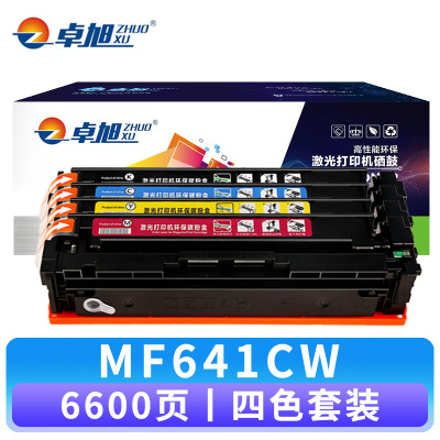 卓旭 硒鼓MF641CW 套