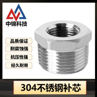 中锦科技 304不锈钢补芯DN100*DN80[4寸变3寸]个