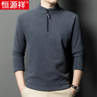 恒源祥抓绒卫衣男士春秋款半拉链立领摇粒绒长袖T恤中老年爸爸装