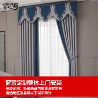 伊伊爱 高精密80%遮光45258帘1*2.7M