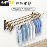 三维工匠十字筋阳台外伸缩晾衣架户外推拉晾衣架室外晾衣杆窗外折叠晒被架 加强十字[三杆]香槟色3.0米