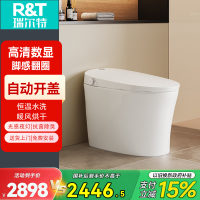 瑞尔特(R&T)智能马桶FX3高清数显触媒除臭自动翻盖脚感翻圈节水双冲智能马桶