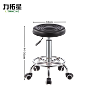 力拓星 圆凳 凳子 A款 把