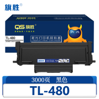 旗胜 硒鼓TL-480支