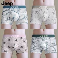 JEEP/吉普内裤男纯棉抗菌青少年大码潮流印花平角裤头2025秋新款