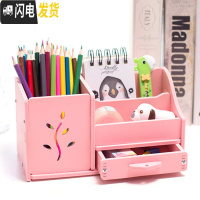 三维工匠多功能笔筒收纳盒创意时尚可爱少女心韩国小清新学生桌面摆件办公 粉色树叶