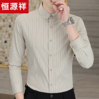 恒源祥2025新款条纹衬衫男长袖潮流休闲春秋季高端修身卡其色衬衣