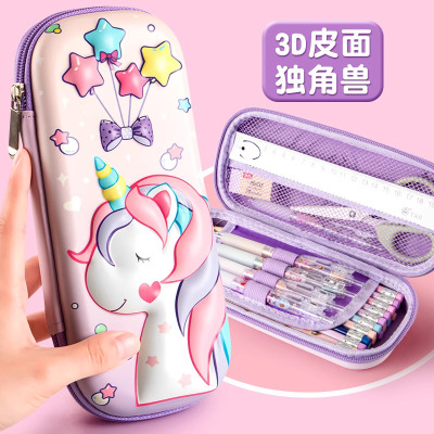 小学生用文具盒幼儿园高颜值儿童多功能双层文具袋收纳盒 3D皮面/独角兽